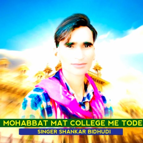 Mari School Ki Mohabbat Mat College Me Tode ft. Shankar Bidhudi | Boomplay Music