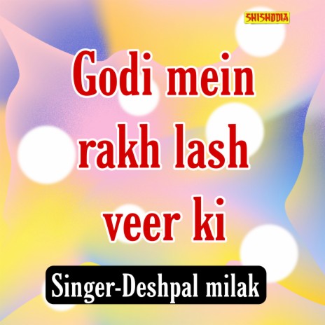 Godi Mein Rakh Lash Veer Ki | Boomplay Music