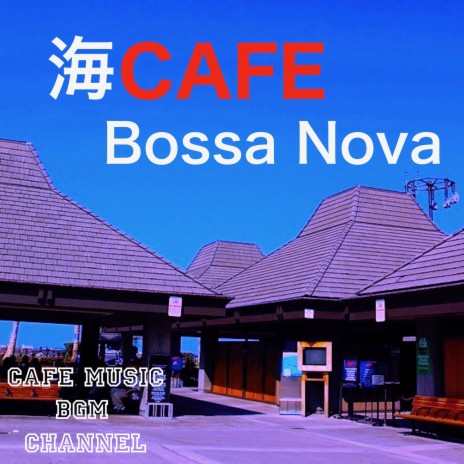 Bossa Nova Wave | Boomplay Music