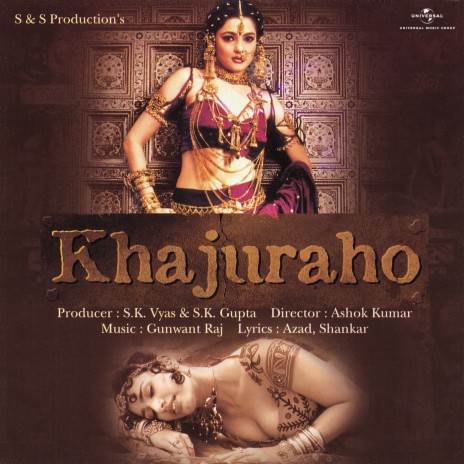 Tere Kajal Ware Ye Naina (From "Khajuraho") ft. Poornima | Boomplay Music