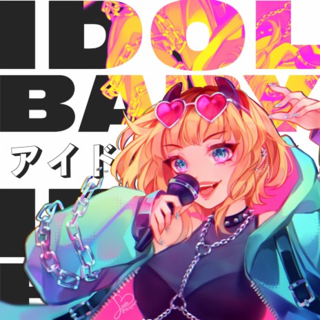 Idol Baby (Juby Remix) | Boomplay Music