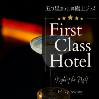 First Class Hotel: 五つ星ホテルの極上ジャズ - Night of the Night