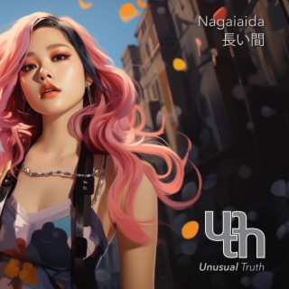 Nagaiaida 長い間 lyrics | Boomplay Music