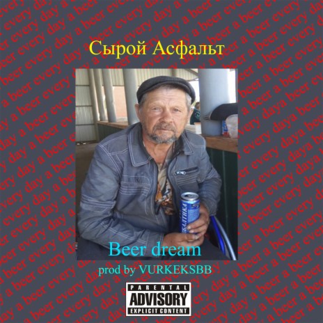 Beer Dream | Boomplay Music