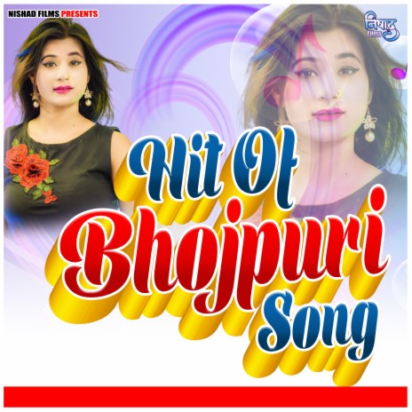 Likhi Yadav Ji Sata | Boomplay Music