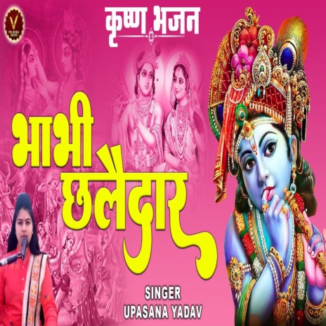 Bhabhi Chhaledaar | Boomplay Music