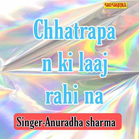 Chhatrapan Ki Laaj Rahi Na | Boomplay Music