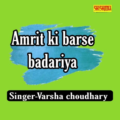 Amrit Ki Barse Badariya | Boomplay Music