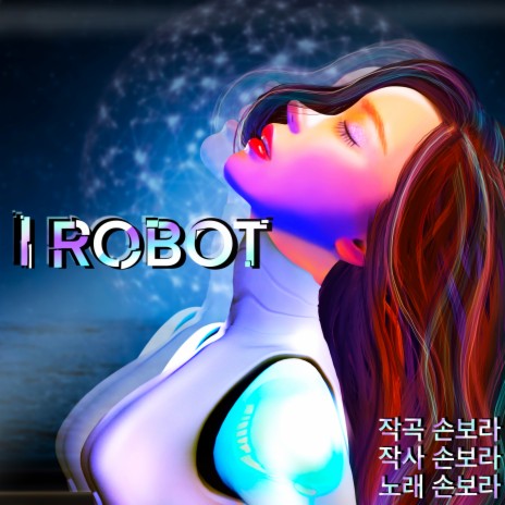 i Robot | Boomplay Music