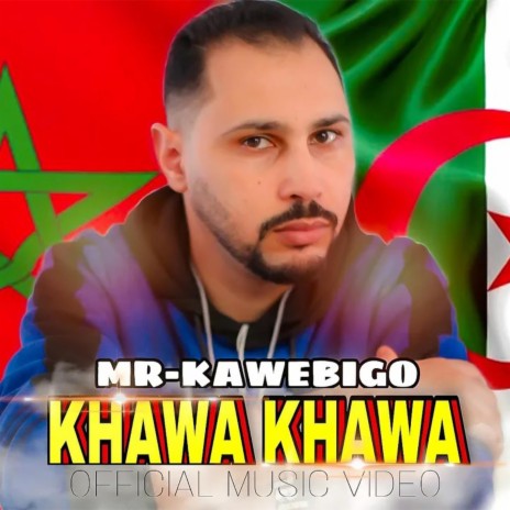 KHAWA KHAWA | Boomplay Music