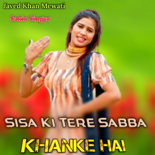 Sisa Ki Tere Sabba Khanke Hai