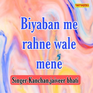 Biyaban Me Rahne Wale Mene