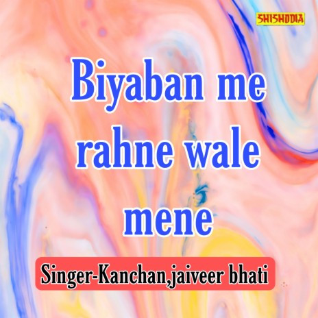 Biyaban Me Rahne Wale Mene ft. Jaiveer Bhati | Boomplay Music