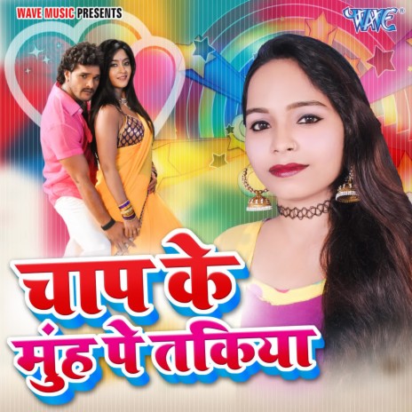 Chaap Ke Muh Pe Takiya | Boomplay Music