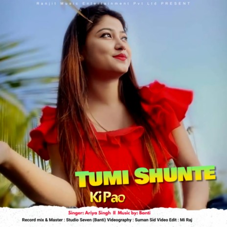 Tumi Shunte Ki Pao | Boomplay Music