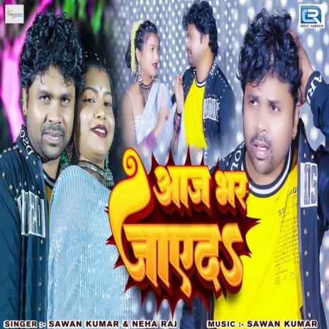 Aaj Bhar Jayeda ft. Neha Raj | Boomplay Music