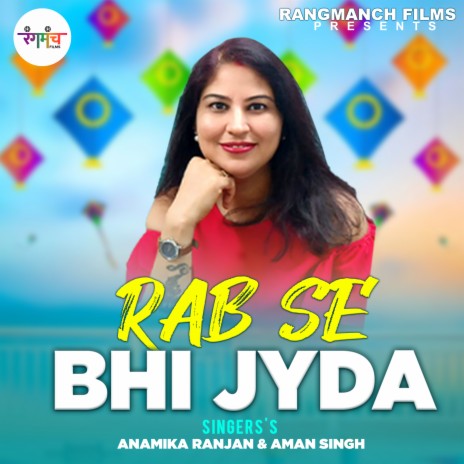 Rab Se Bhi Jyada (Hindi Song) ft. Aman Singh | Boomplay Music