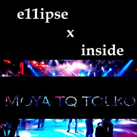 Moya Tq Tolko ft. Inside | Boomplay Music