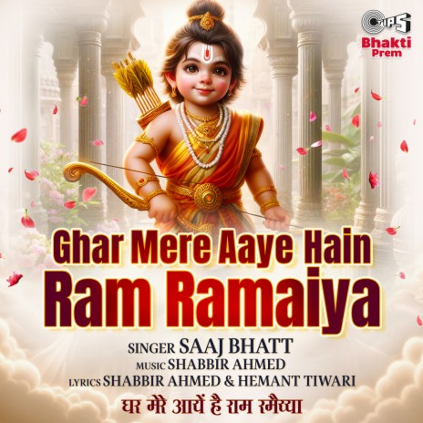 Ghar Mere Aaye Hain Ram Ramaiya | Boomplay Music