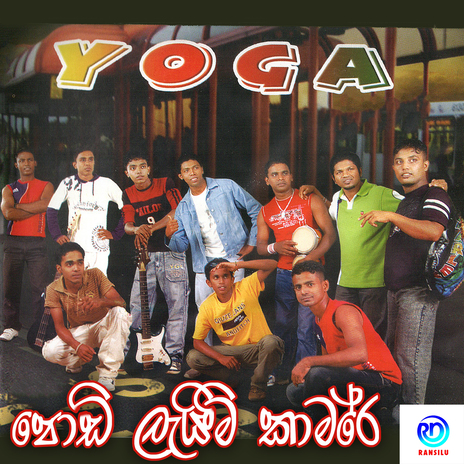 Podi Laim Kamare ft. Yoga Band