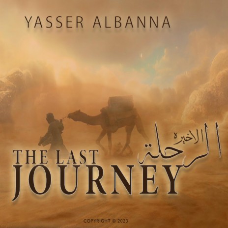 The last journey