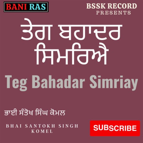 TEG BAHADAR SIMRIAY | Boomplay Music