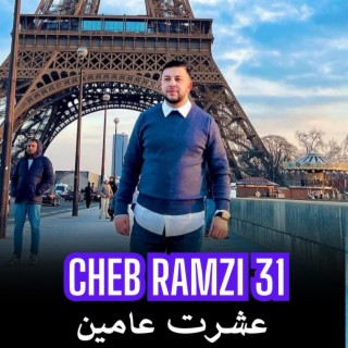 Cheb Ramzi 31 Rahet Ou khalatni