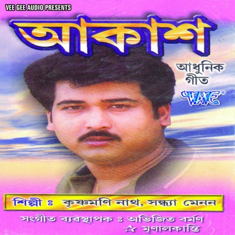 Sunuwali Dhanani | Boomplay Music