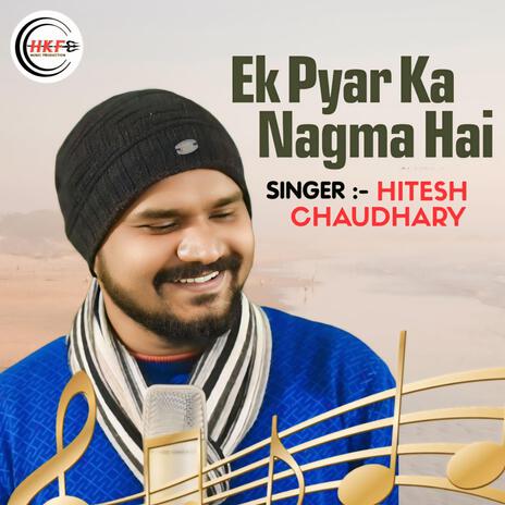 Ik Pyaar Ka Nagma Hai | Boomplay Music