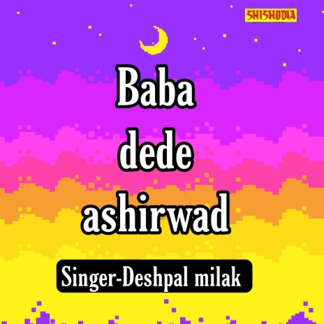 Baba Dede Aashirwad | Boomplay Music