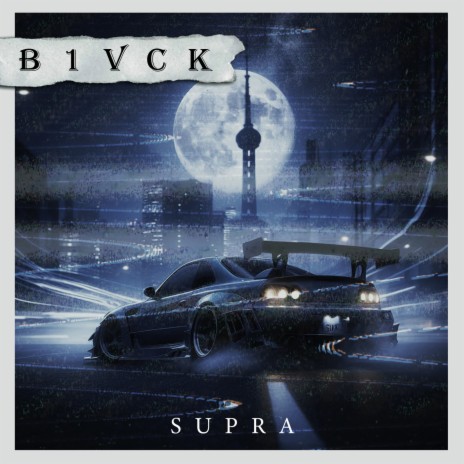 Supra | Boomplay Music