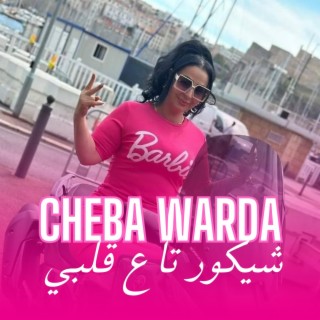 Warda Charlomanti Chikor Ta3 Galbi