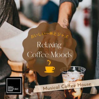 Relaxing Coffee Moods:おいしい一杯とジャズ - Musical Coffee House