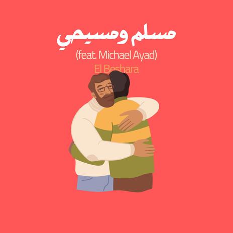 Muslim Wa Masi7y ft. Michael Ayad | Boomplay Music