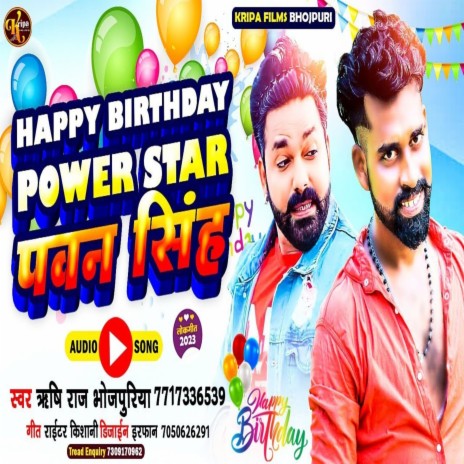 Happy Birthday Pawar Star Pawan Singh | Boomplay Music