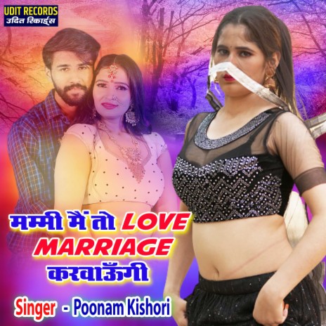 Mummy Main To Love Marriage Karwaungi (Hindi) | Boomplay Music