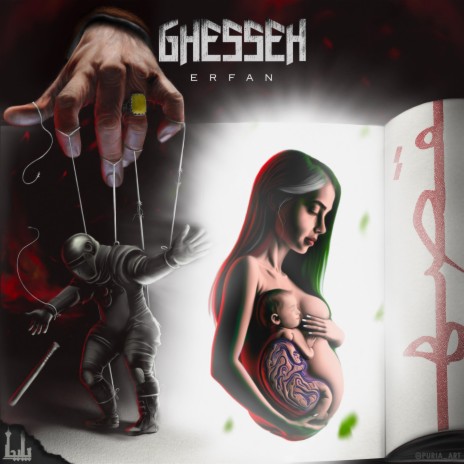 Ghesseh | Boomplay Music