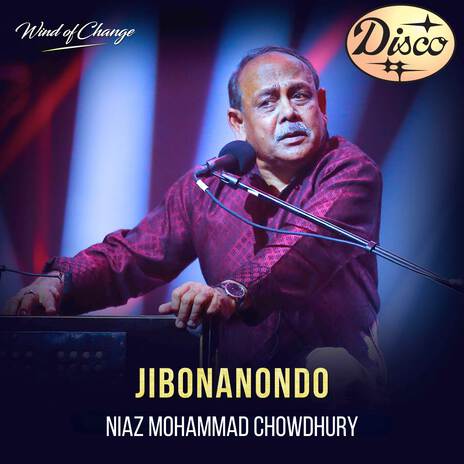 Jibonanondo | Boomplay Music