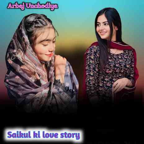 Saikul Ki Love Story | Boomplay Music