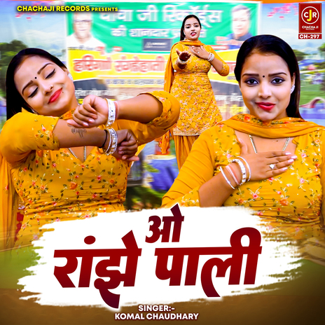 Oh Ranjhe Paali | Boomplay Music