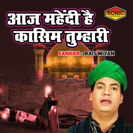 Aaj Mahendi Hai Kasim Tumhari | Boomplay Music