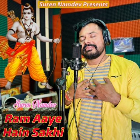 Ram Aaye Hain Sakhi | Boomplay Music