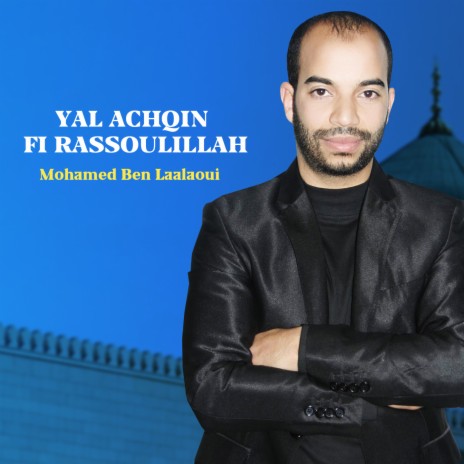 Yal Achqin Fi Rassoulillah | Boomplay Music