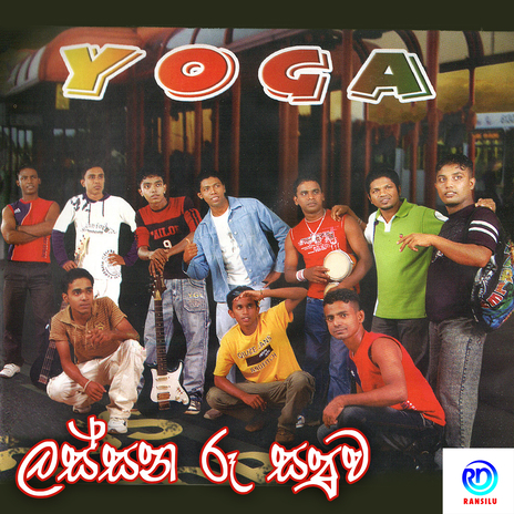 Lassana Ru Sapuwa ft. Yoga Band