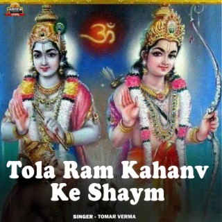 Tola Ram Kahanv Ke Shaym