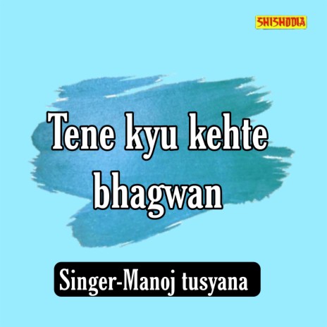 Tene Kyu Kehte Bhagwan | Boomplay Music