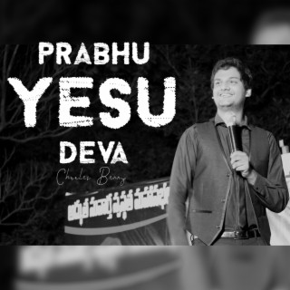 Prabhu Yesu Deva