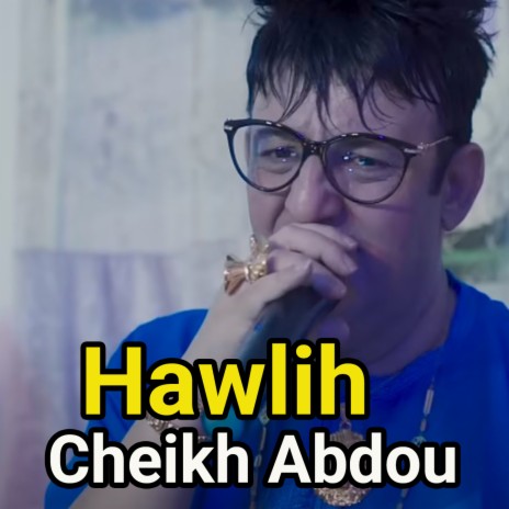 Hawlih (Medahet) | Boomplay Music