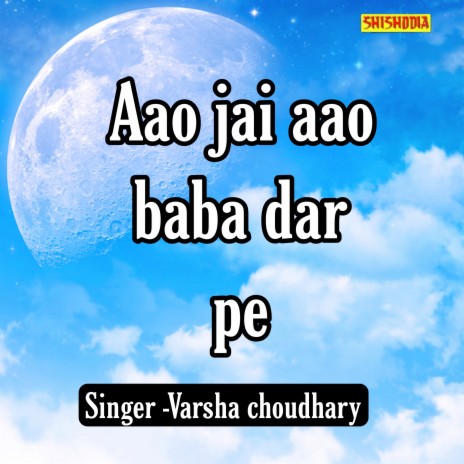 Aao Ji Aao Baba Dar Pe | Boomplay Music