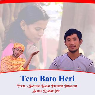 TERO BATO HERI